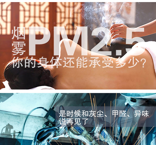 激光mrzl烟雾净化机器