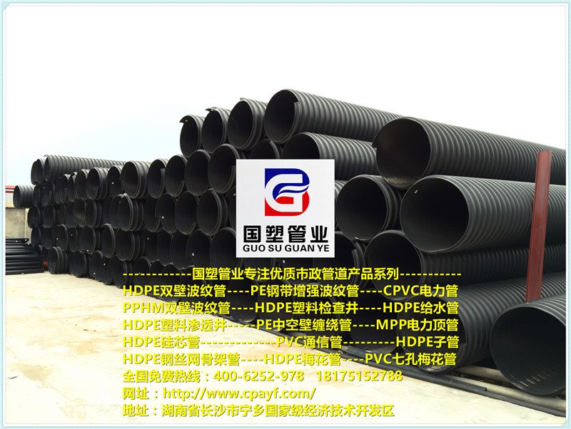 湖南雙壁波紋管多少錢(qián)