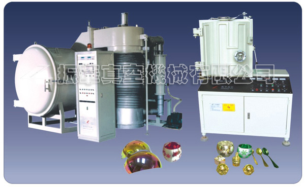 小型真空鍍膜，廣東新品ZYB-1350M車燈保護(hù)膜機(jī)哪里有供應(yīng)