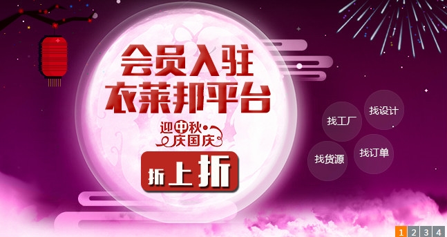 低成本的廣州服裝批發(fā)市場專業(yè)供應_可賴的業(yè)內{lx1}的服裝批發(fā)貨