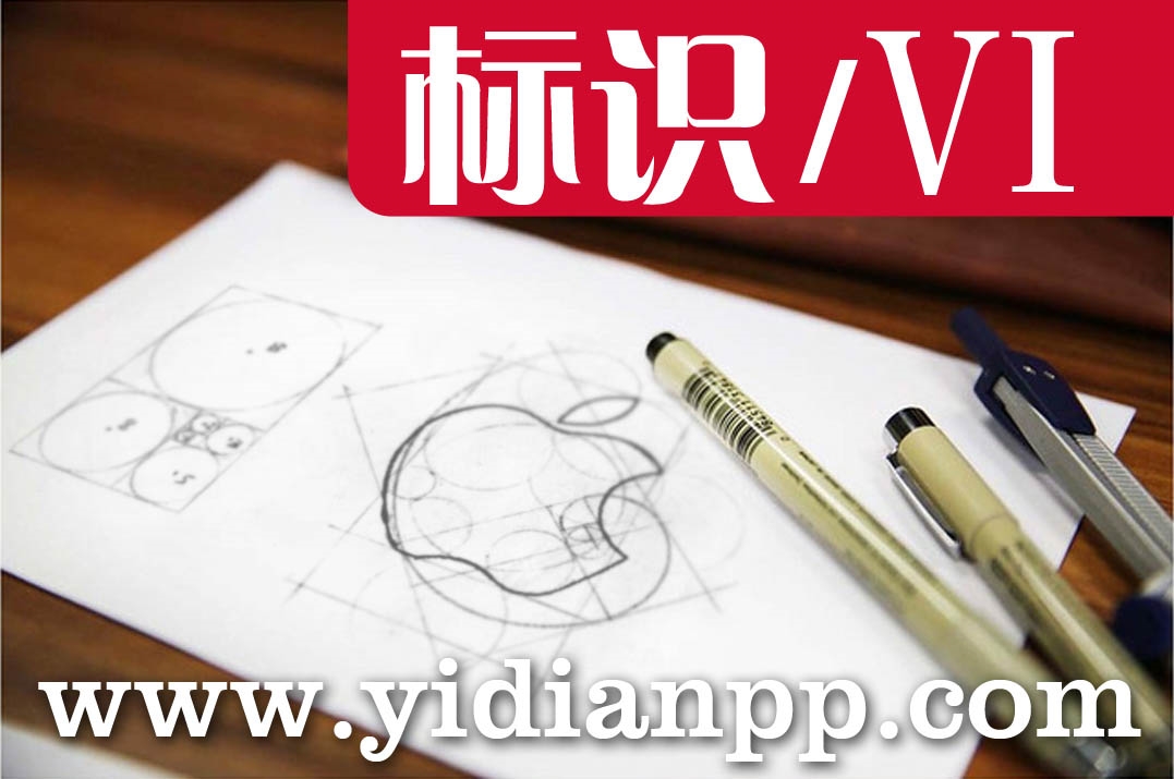 廣州意觀品策劃設計機構廣州LOGO設計哪個好點,廣州畫冊設計排名