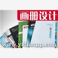 廣州商標設計找哪家好廣州商標設計,值得體驗