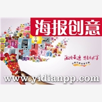 廣州意觀品設(shè)計機(jī)構(gòu)廣州意觀品策劃設(shè)計機(jī)構(gòu)，廣州畫冊設(shè)計，正