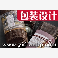 廣州意觀品設(shè)計機(jī)構(gòu)廣州意觀品策劃設(shè)計機(jī)構(gòu)，廣州畫冊設(shè)計，正