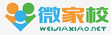 海南省遠磐互聯專業開發生產家校互動系統的哪家好、選好的校園