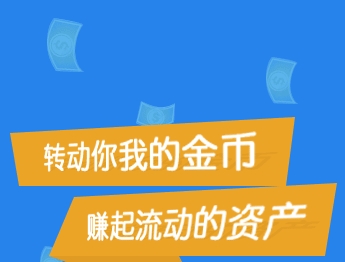 好、實力強的深圳網之家,龍駿互聯網金融供應互聯網金融平臺,全