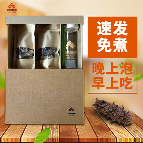 百浩牌 野生淡干海參禮盒 500g 60-70頭