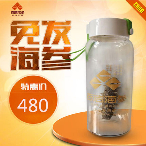 批發(fā)龍圣怡海參大連海參500g 鹽漬半干海參 大火候 拉缸鹽海參 原產(chǎn)地直銷