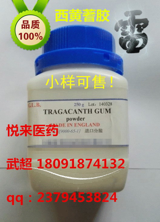 依地酸二鈉 藥用輔料 有批件15藥典 25kg 申報(bào)研發(fā)