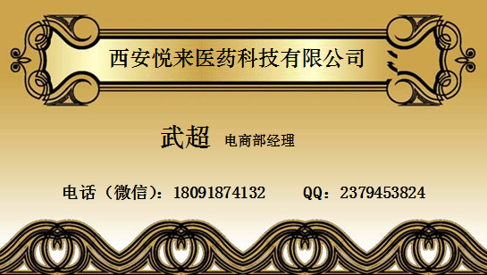 羧甲淀粉鈉 藥用輔料 有批件15藥典 25kg 申報研發