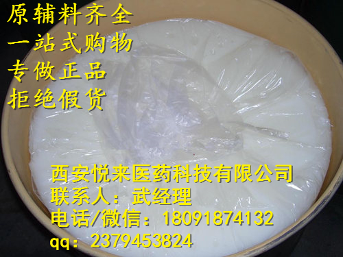 羥丙甲纖維素 藥用輔料 25kg  有藥證 申報制劑可用