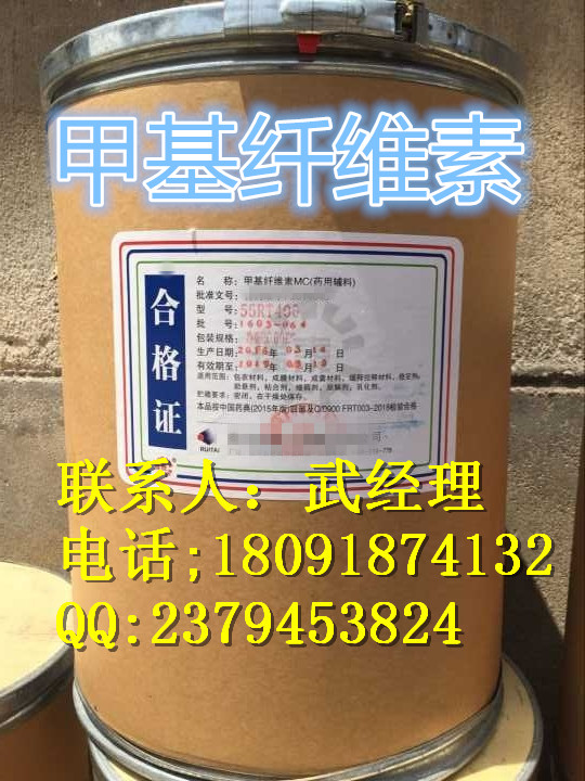 無水乳糖 藥用輔料 有批件15藥典 25kg 申報研發