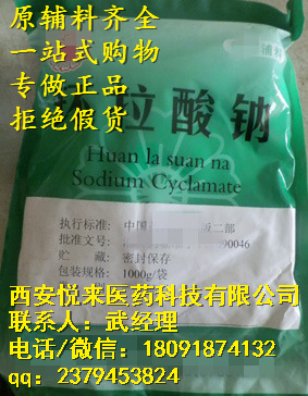 無水乳糖 藥用輔料 有批件15藥典 25kg 申報研發