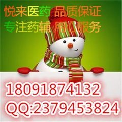 誘惑紅 食品色素 500g/瓶 國際品質 百姓定價