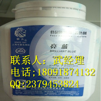 檸檬黃 誘惑黃 亮藍 食品色素 500g/瓶 gjpz 百姓定價