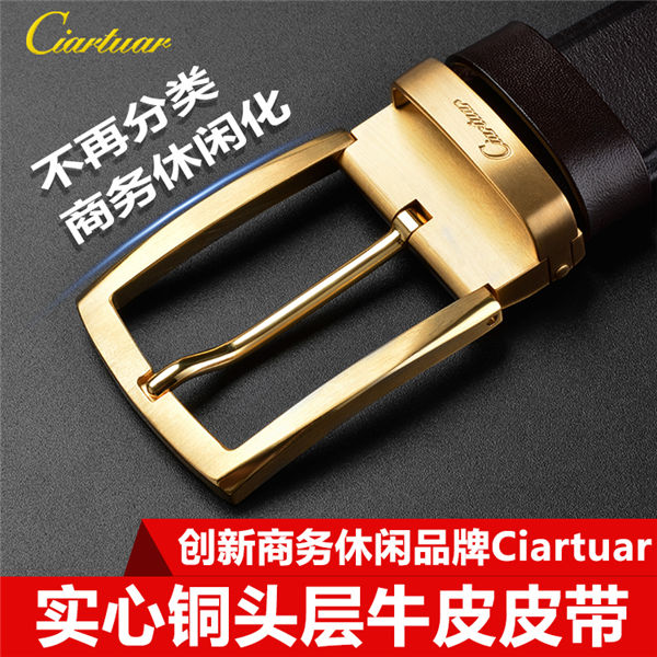腰帶頭層牛皮廠家針扣純色gdtj批發(fā)復(fù)古純手工皮帶廠家供應(yīng)原始圖片3