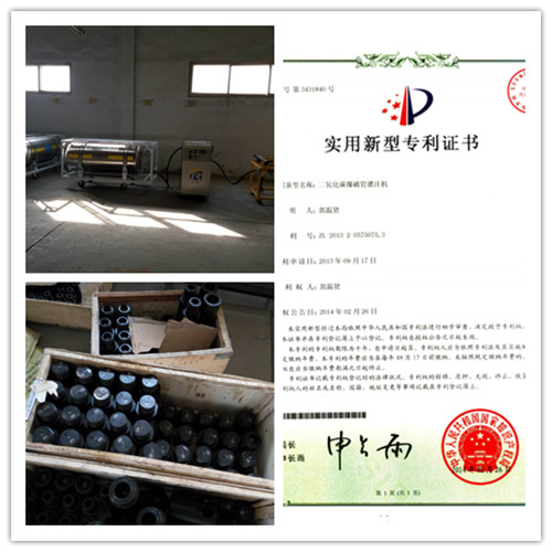靜態氣體爆破設備技術成本原始圖片2