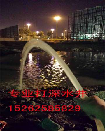 東臺鉆深井，東臺專業(yè)鉆井，鹽城機器打水井