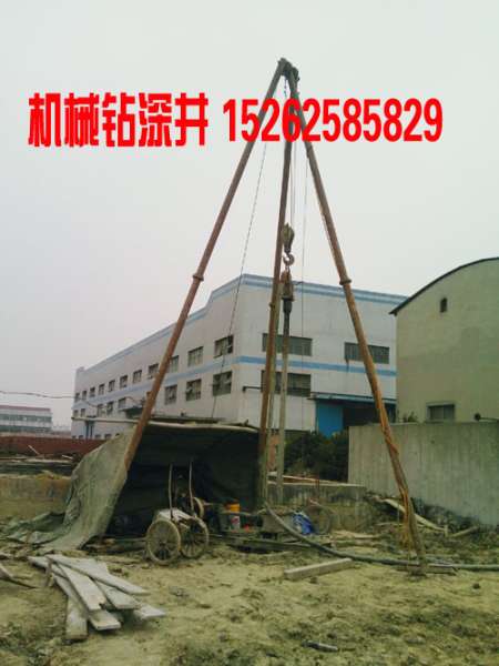 昆山機械鉆深井，蘇州機械鉆深井， 蘇州太倉打深井原始圖片3