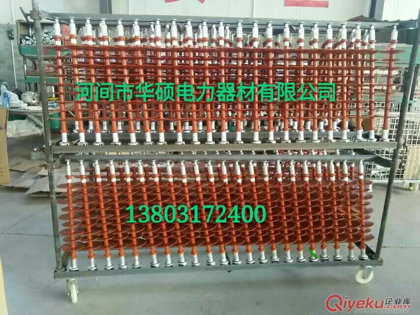 FPQ-35T 復合針式絕緣子