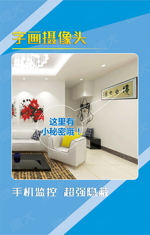手機門鎖裝修注意這幾點，老婆都忍不住夸好原始圖片3