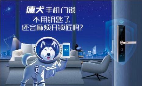 80%老人都會用的手機門鎖，挑選門鎖注意事項原始圖片2