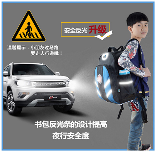 兒童安全書包，讓您的孩子高人一頭！原始圖片2