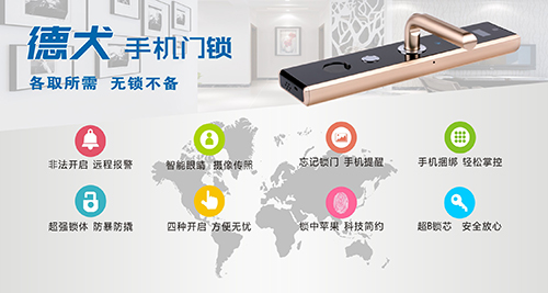 德犬手機(jī)門鎖開會(huì)，沒玩手機(jī)被老板批評(píng)了原始圖片2