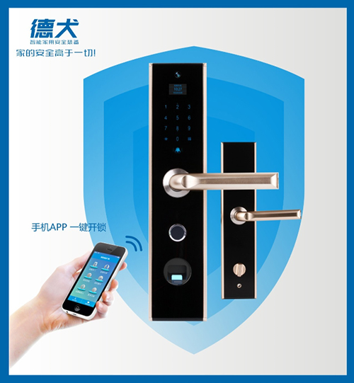 手機門鎖，年輕人青睞的智能產(chǎn)品！原始圖片3