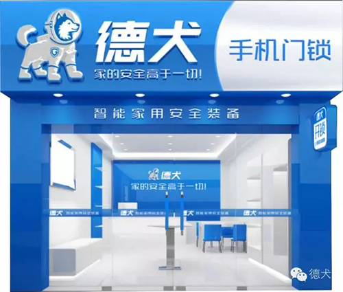 手機門鎖，年輕人青睞的智能產(chǎn)品！