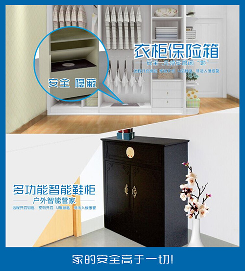 德犬智能家用安全裝備，給您的愛家一個高顏值“舒心”保鏢！原始圖片2