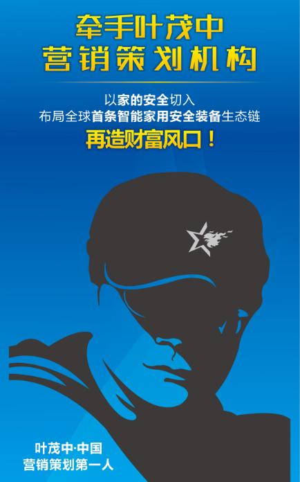 德犬智能家用安全裝備，智慧生活ljl原始圖片2