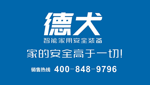 手機門鎖提醒您：少管閑“匙”家平安！原始圖片3