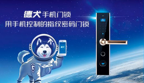 手機門鎖提醒您：少管閑“匙”家平安！