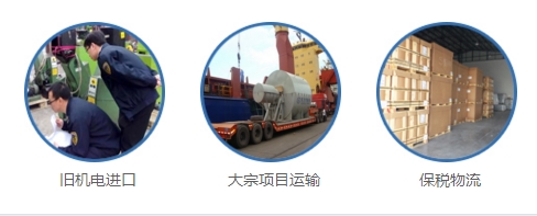 代辦進出口權找山南地區安可國際，價格合理，經濟實惠