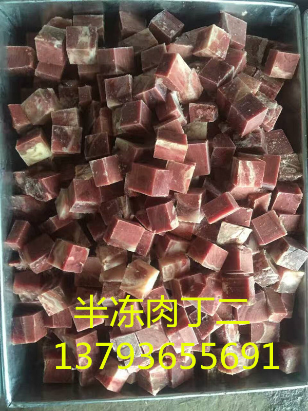 豬肉切丁機鮮肉切丁機廠家直銷