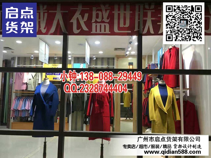 供應(yīng)服裝貨架,KM貨架,商務(wù)貨架,DM女裝貨架,太平鳥服裝貨架