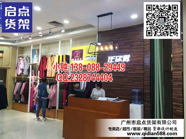 供應(yīng)商務(wù)款女裝貨架,DM女裝貨架,UR女裝貨架,KM男裝貨架原始圖片2
