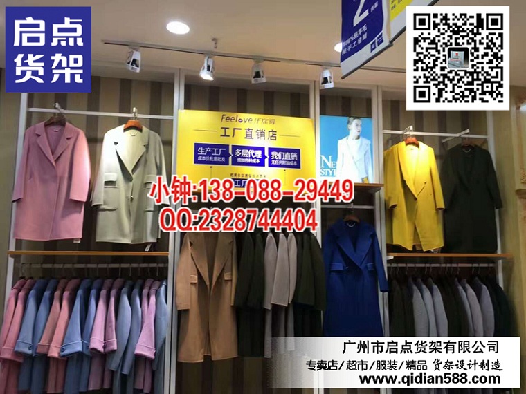 供應(yīng)商務(wù)款女裝貨架,DM女裝貨架,UR女裝貨架,KM男裝貨架原始圖片3