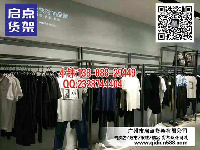 供应KM款DM女装货架,KM男装货架,UR童装货架