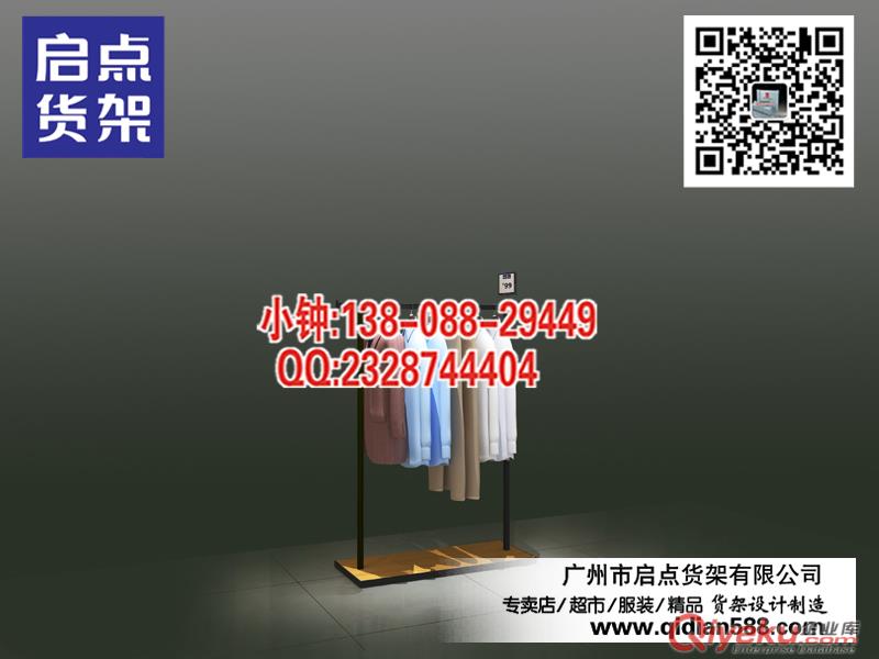 供應(yīng)KM服裝貨架,KM商務(wù)服裝貨架訂制