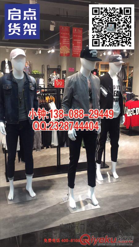 供應(yīng)KM服裝貨架,KM商務(wù)服裝貨架訂制原始圖片2