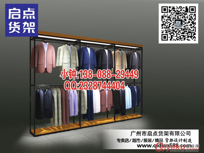 供應(yīng)KM服裝貨架,KM商務(wù)服裝貨架訂制原始圖片3