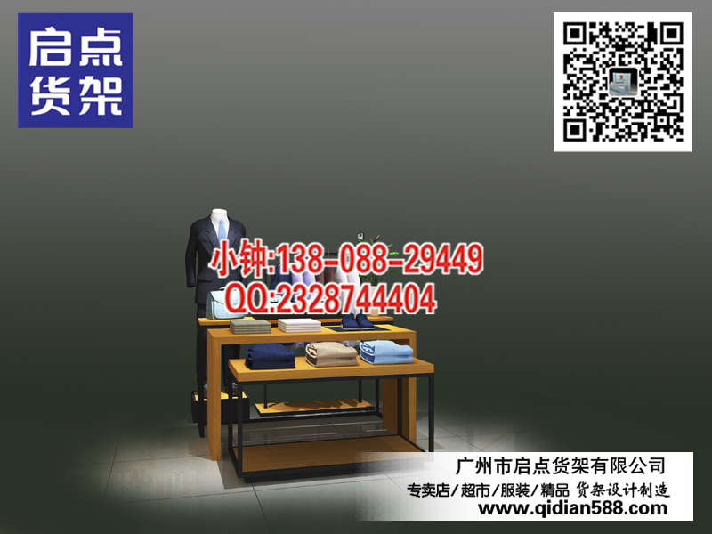 供應(yīng)商務(wù)男裝貨架直銷生產(chǎn)廠家,卡門(mén)商務(wù)男裝,萊克斯頓男裝貨架