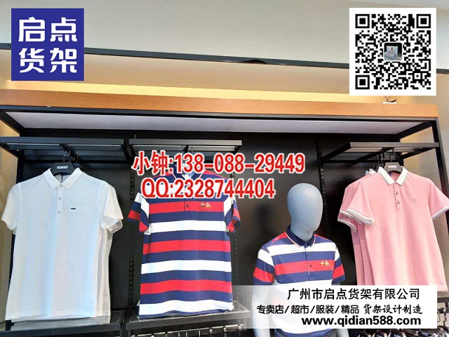 供應(yīng)KM商務(wù)男裝貨架,商務(wù)襯衫架,ALT男裝貨架,七匹狼貨架原始圖片2