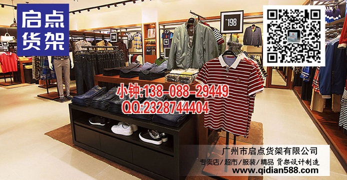 供應(yīng)商務(wù)男裝貨架直銷生產(chǎn)廠家,卡門(mén)商務(wù)男裝,萊克斯頓男裝貨架原始圖片3
