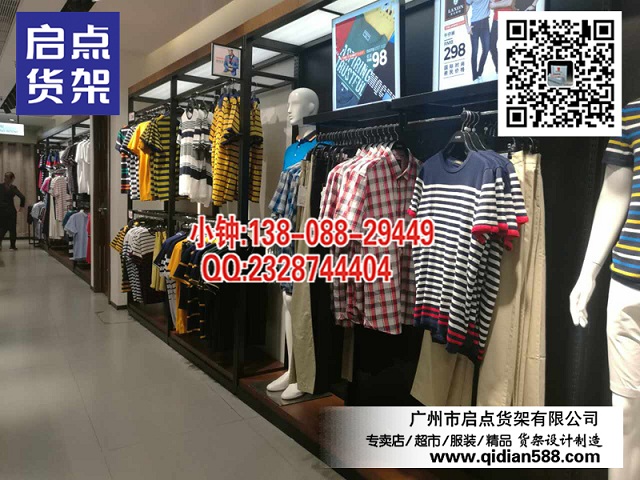 供應快時尚類型的商務服裝貨架,KM男裝貨架,卡門服裝貨架