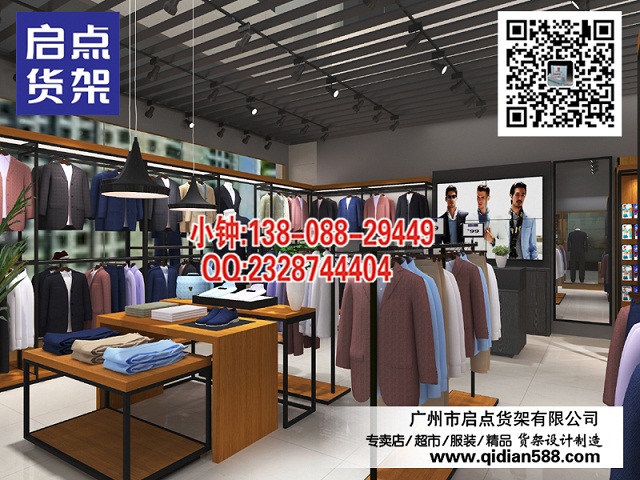 供應(yīng)KM男裝貨架,UR女裝貨架,KM大手筆投入讓更多的消費(fèi)者享受快時(shí)尚文化