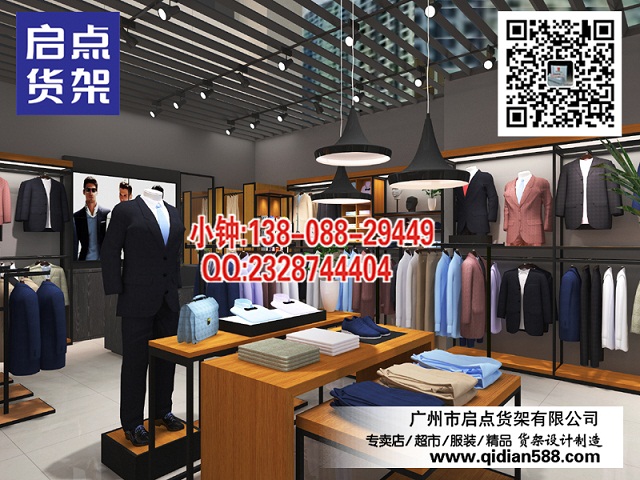 供應(yīng)KM男裝貨架,UR女裝貨架,KM大手筆投入讓更多的消費(fèi)者享受快時(shí)尚文化