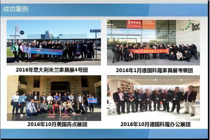 【2017意大利米蘭國際家具展&設計周】原始圖片2